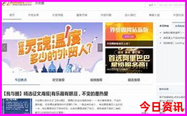 成都四日游最佳攻略及线路